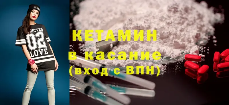 наркошоп  omg tor  КЕТАМИН ketamine  Заринск 