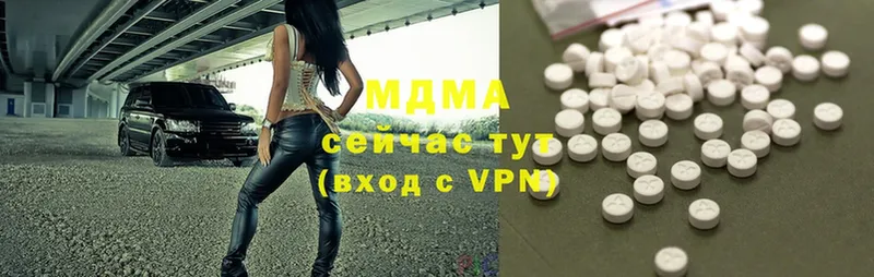 MDMA VHQ  как найти наркотики  МЕГА ссылка  Заринск 